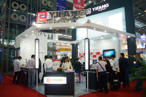 China Hi-Tech Fair 2010
