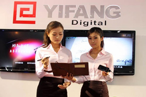China Hi-Tech Fair 2010