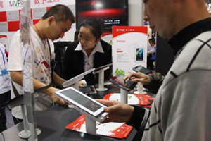 China Hi-Tech Fair 2010