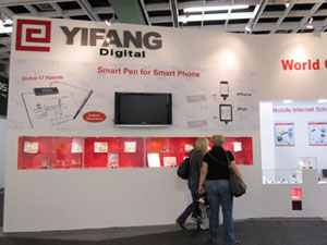 IFA 2010 in Berlin